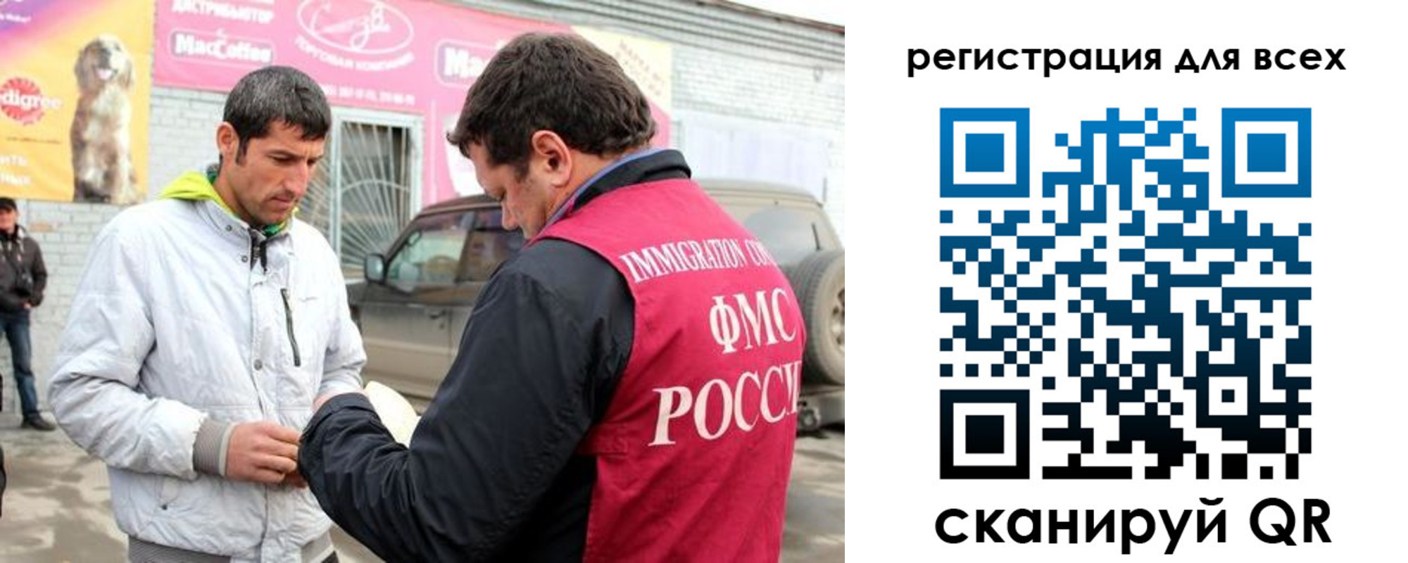 регистрация для дет. сада в Кимовске