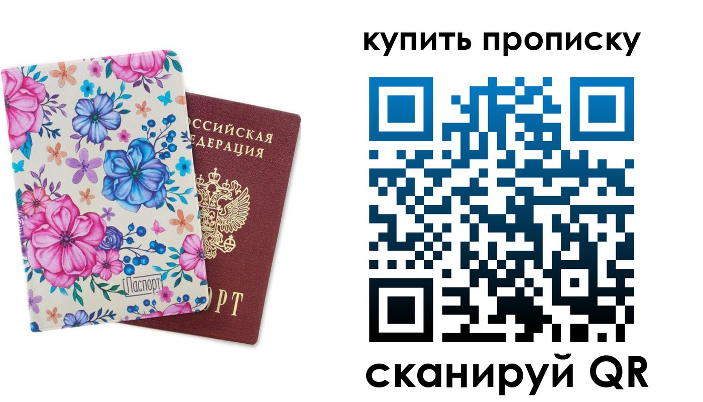 временная регистрация госуслуги в Кимовске